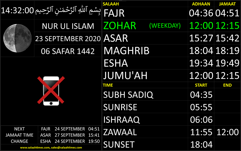 Salaah Time Display Black Background