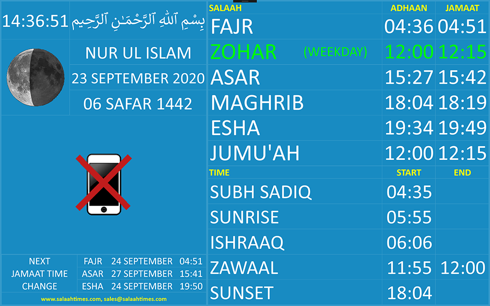 Salaah Time Display Cyan Background