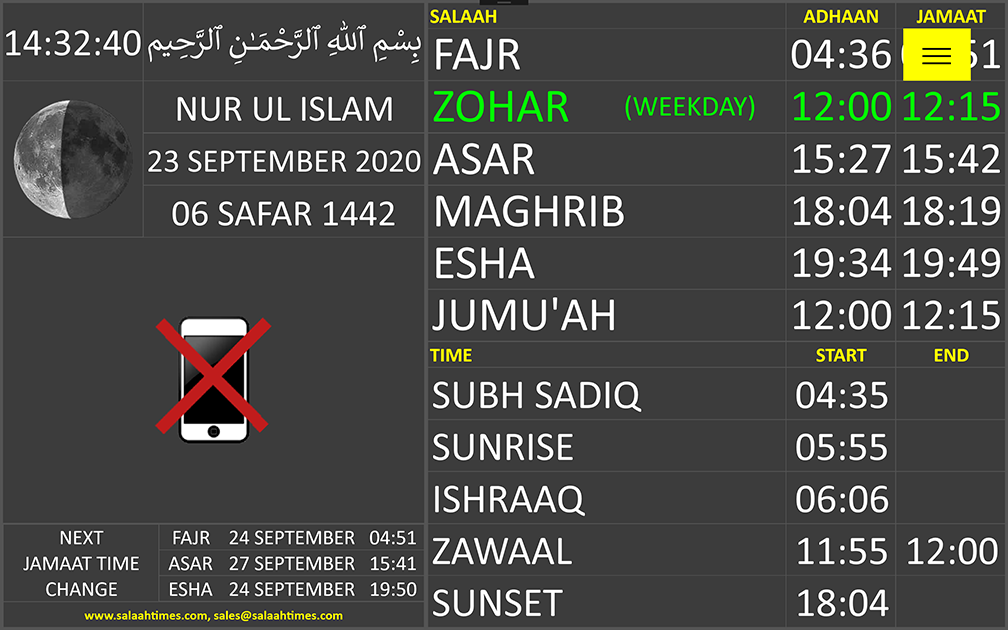 Salaah Time Display Gray Background