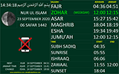 Salaah Time Display Green Background