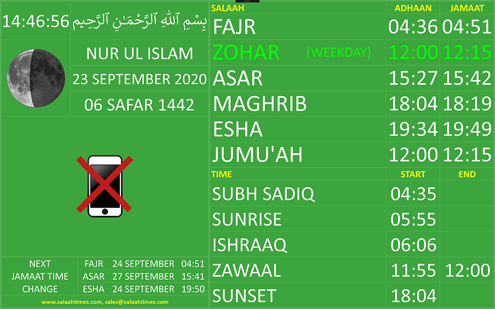 Salaah Time Display Lime Background