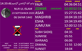 Salaah Time Display Magenta Background