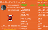 Salaah Time Display Orange Background