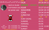 Salaah Time Display Pink Background