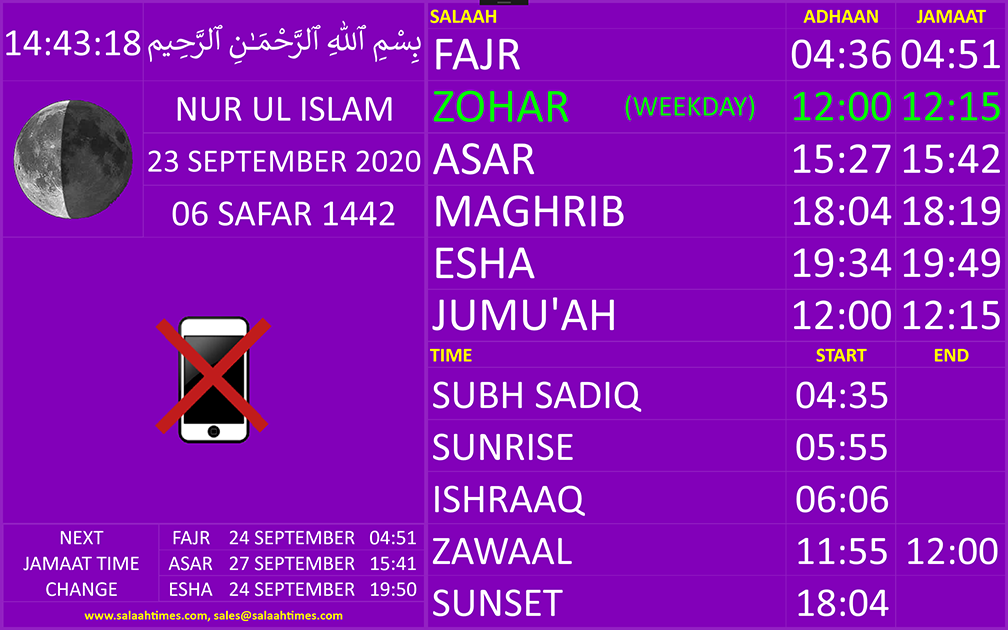 Salaah Time Display Violet Background