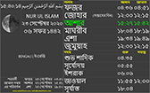 Bengali Language