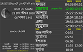 Bengali Language