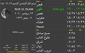 Farsi Language